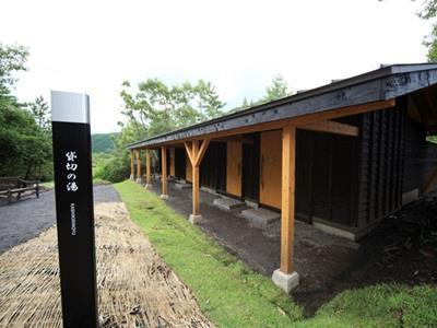 Trial Spa Resort Kuoritei Tano Exterior photo
